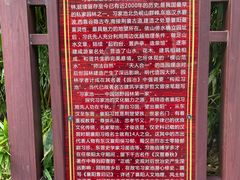 -习家池