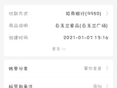-白玉兰食品(甜云店)