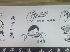 -南翔馒头店(豫园店)