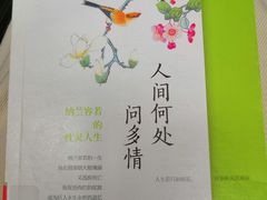 -青岛市图书馆