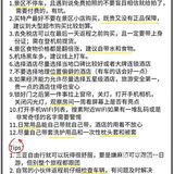 三亚旅游㊙️四天四夜畅玩指南🎯假期必看