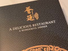 -荟廷·晶萃(陆家嘴尚悦湾店)