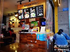 -渝和喵叔米线(南坪万达店)