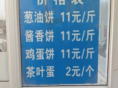 -汪家馄饨(集庆路店)