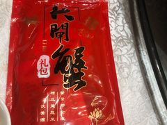 -外高桥喜来登酒店采悦轩