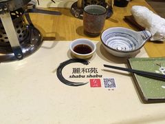 -丽和苑·自助寿喜锅(虹梅路店)