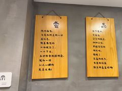 -华三爷拌面(宁波轻纺城店)