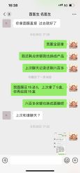 -苗医生0感祛痘连锁
