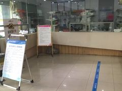 -成都恒博医院·全科检查