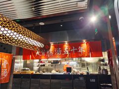 -味千拉面(南宁江南万达店)