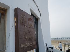 -ChanDu躔度咖啡(灯塔店)