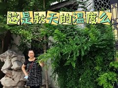 -程十发艺术馆