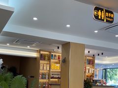 -紫藤园·天目湖大鱼头(南山竹海店)
