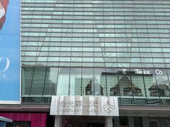 -金光华广场