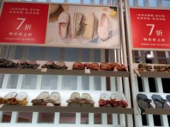 -hotwind热风(重庆悦荟店)