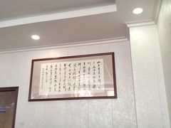 大堂-胜记乐源海鲜酒家(东区员工大厦店)