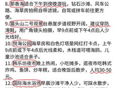 -幸福门