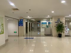 -瑞金医院-门诊部