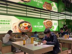 -西塔老太太拌饭(洋泾天物空间店)