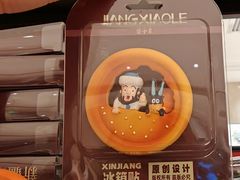 -新疆兵团食府清真(马连道店)