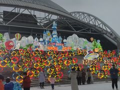 -沈阳奥体冰雪嘉年华