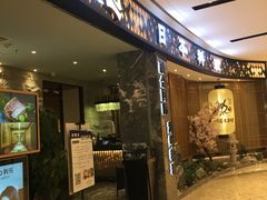 -割烹旭日本料理(龙湖狮山天街店)