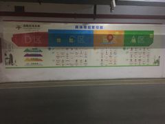-金轮星光名座生活广场