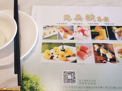 -點無缺茶楼·海鲜酒家(世博店)