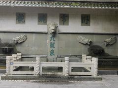-广州市白云山风景名胜区