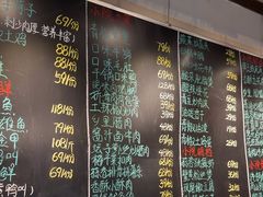 -后湖小院·乡野田园菜