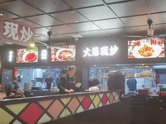 -阿大排档(长春这有山店)