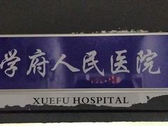 -MS实景娱乐密室逃脱(川大店)