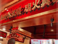 -德天顺盖码饭(人民西路店)