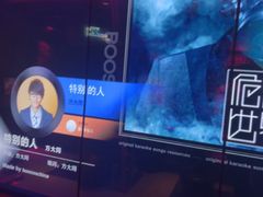 -皓声音KTV(新景店)