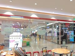 -喜家德虾仁水饺(青岛永旺东部店)