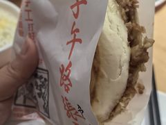 -子午路张记肉夹馍(兵马俑店)