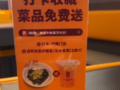 -潮发潮汕牛肉店(芳村店)