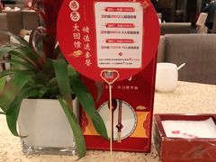 -大鸭梨(天通西苑店)