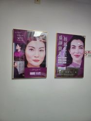 -八大处整形