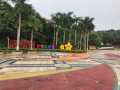-天河儿童公园