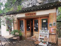 -村上春树