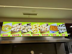 -嘉州海汇源老烧麦店(东大街总店)