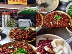 -人和水上飘(第一家店)