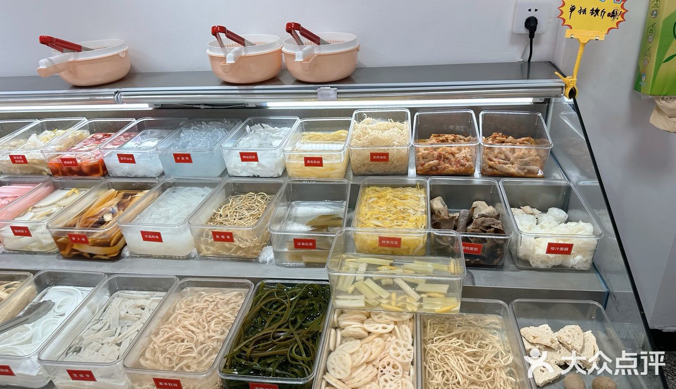 和朋友的热辣凉菜大战