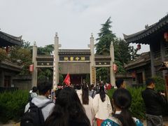 -关中书院