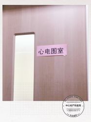 -天津市中心妇产科医院(南开院区)
