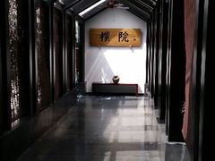 -成都皈徕栖精品酒店(四川大学九眼桥店)