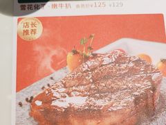 -杯子红牛排(创意产业园店)