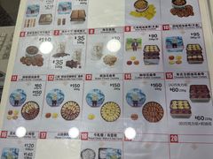 -珍妮曲奇聪明小熊(尖沙咀店)