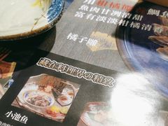 -古田居·特色寿司料理(星之岛旗舰店)